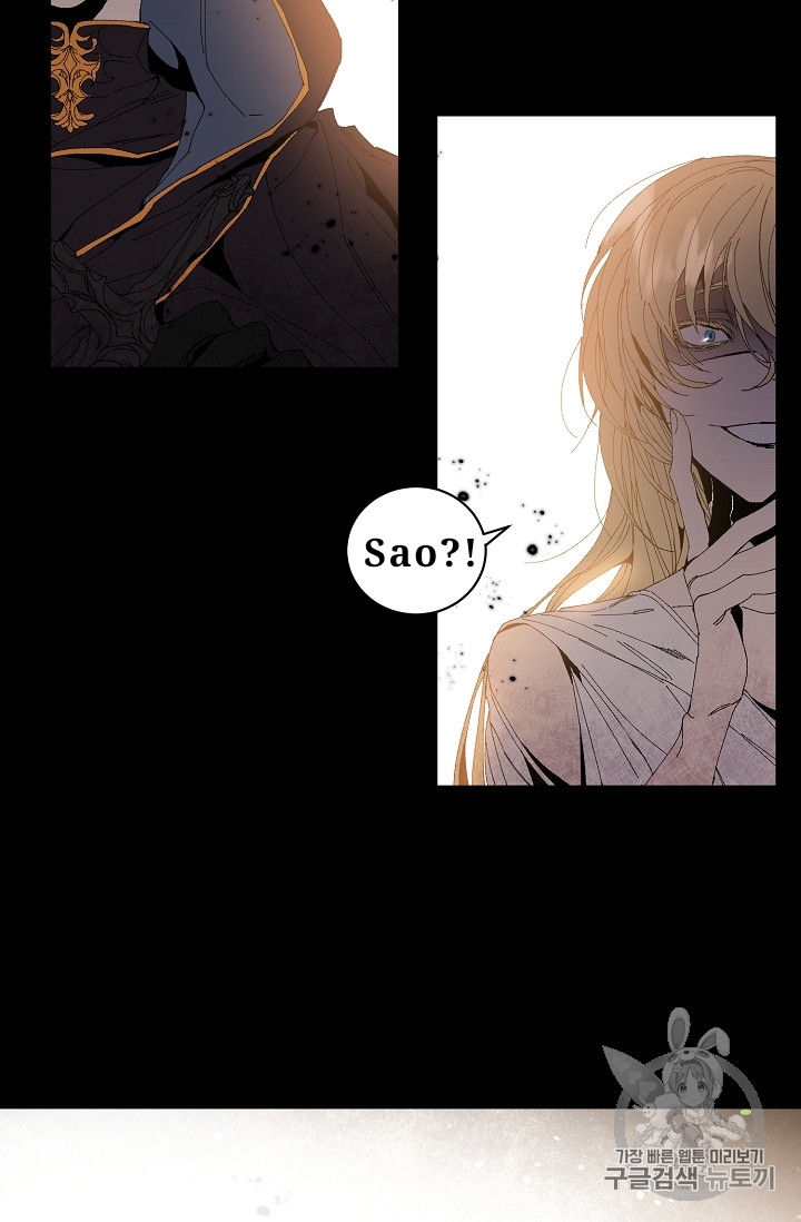 tôi trở thành hoàng đế bạo chúa trong tiểu thuyết chapter 1 23