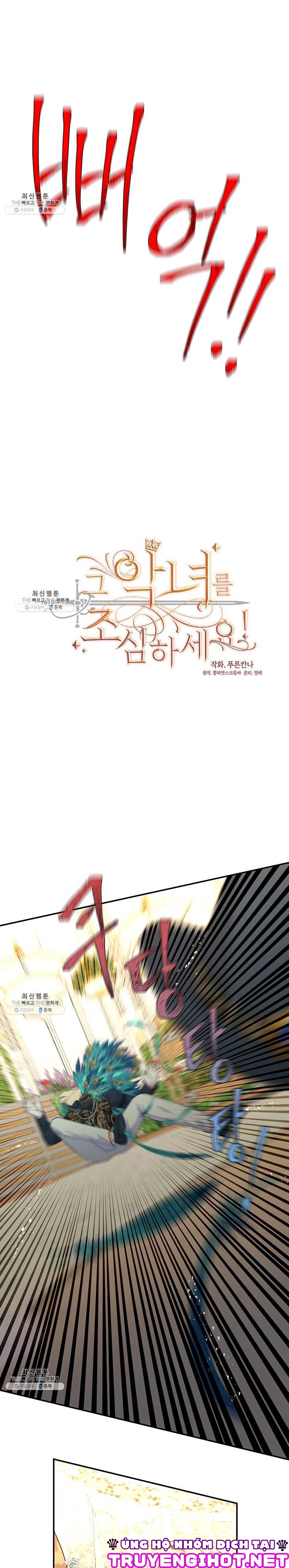 cẩn thận nữ phụ phản diện đấy! chapter 71 3