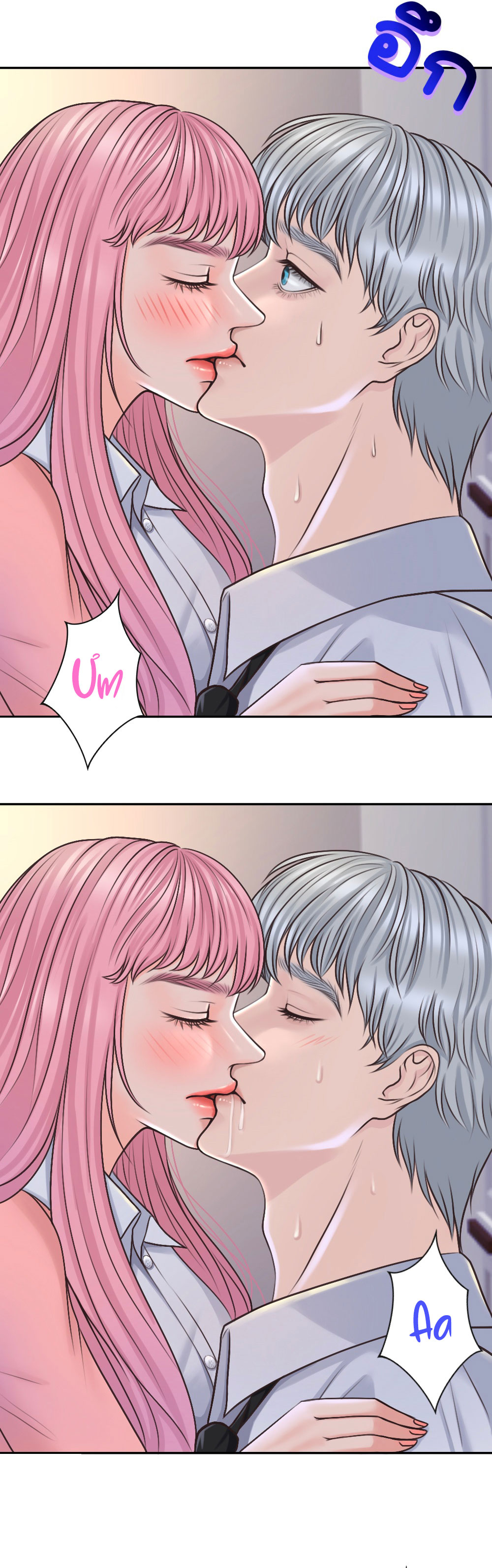 [18+] hãy cẩn thận khi sử dụng từ ''bạn'' sai người chapter 5.1 15