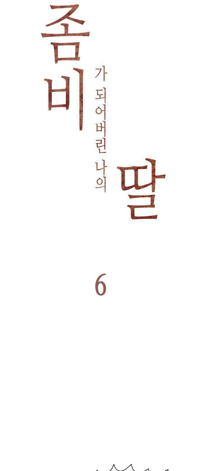 con gái tôi là zombie chapter 6 13