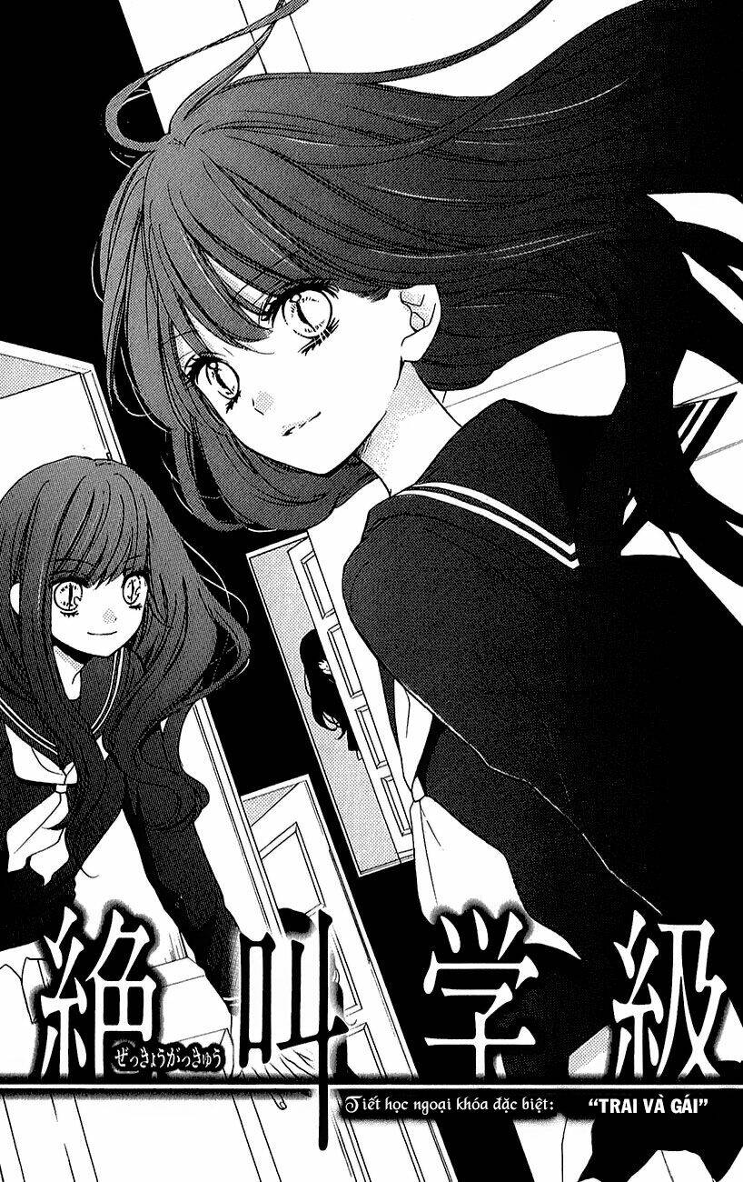 screaming lesson!!! chapter 39.5 3