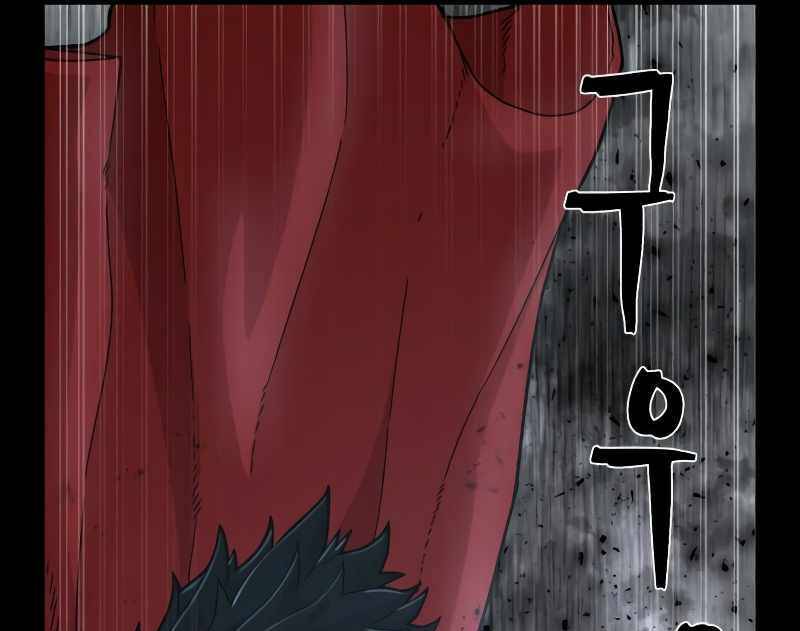 Sự Trở Lại Của Anh Hùng Diệt Thế chapter 45.5 33