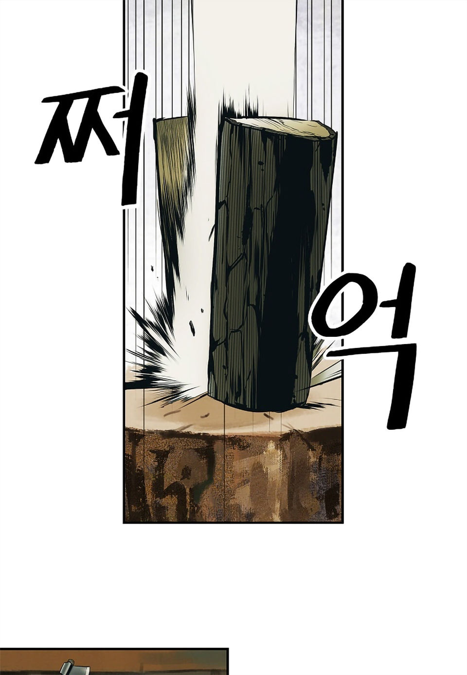 bất bại chân ma chapter 2 51