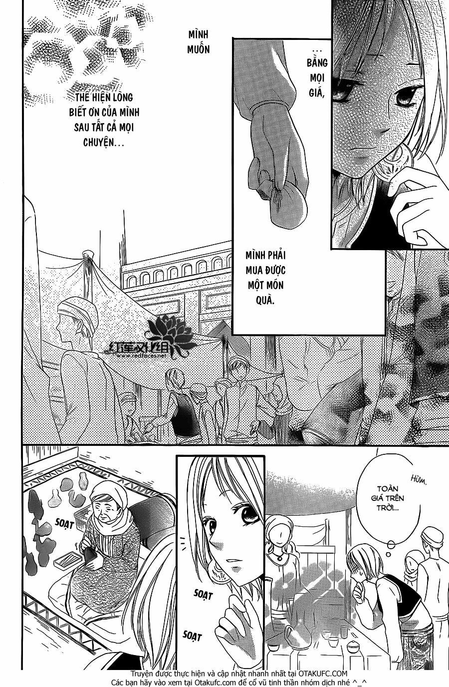 sabaku no harem chapter 4.5 21