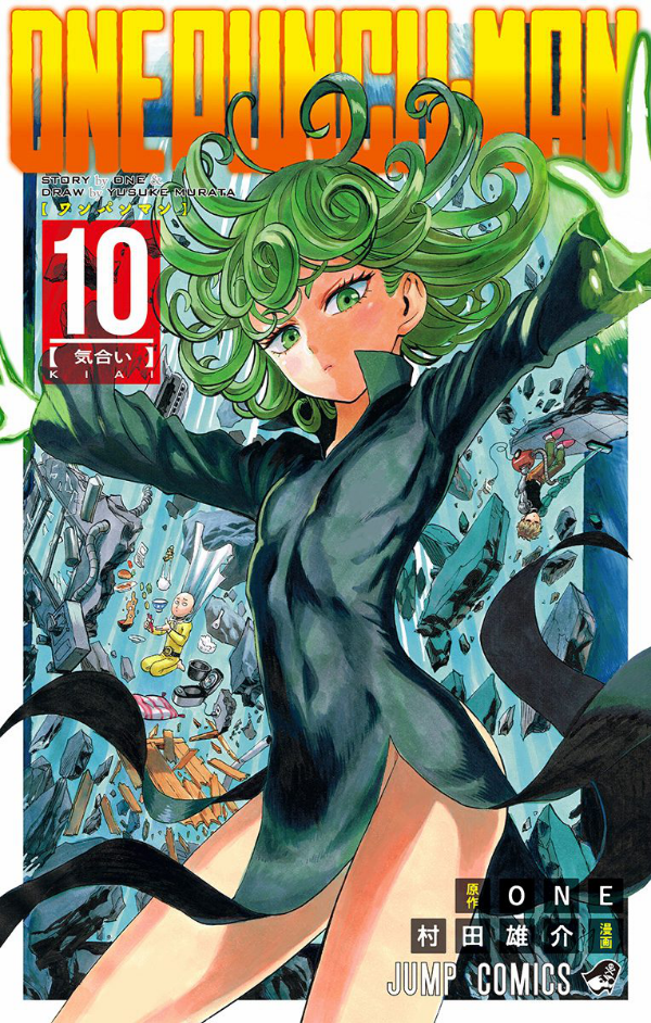 One Punch Man 10 (Japanese Edition)