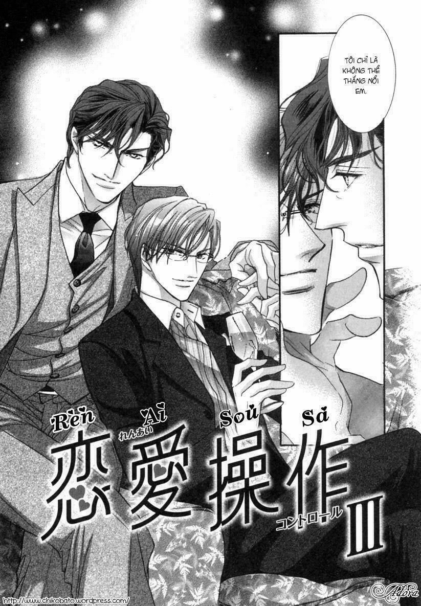 renai sousa chapter 2.1 12