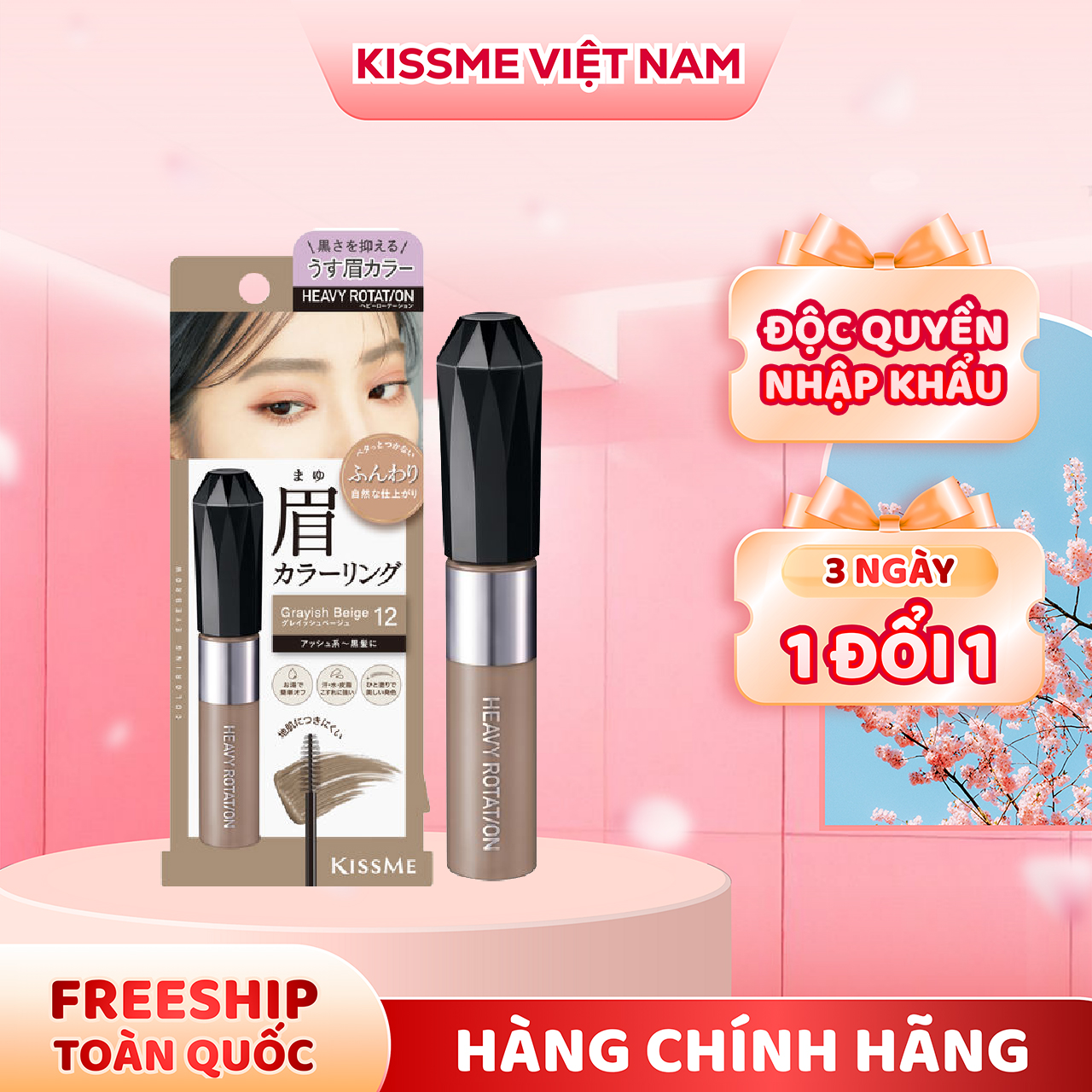 Mascara Chải Đổi Màu Lông Mày Chống Trôi Siêu Bền Màu Xám Be Kissme Heavy Rotation Coloring Eyebrow Ex #12 8 G