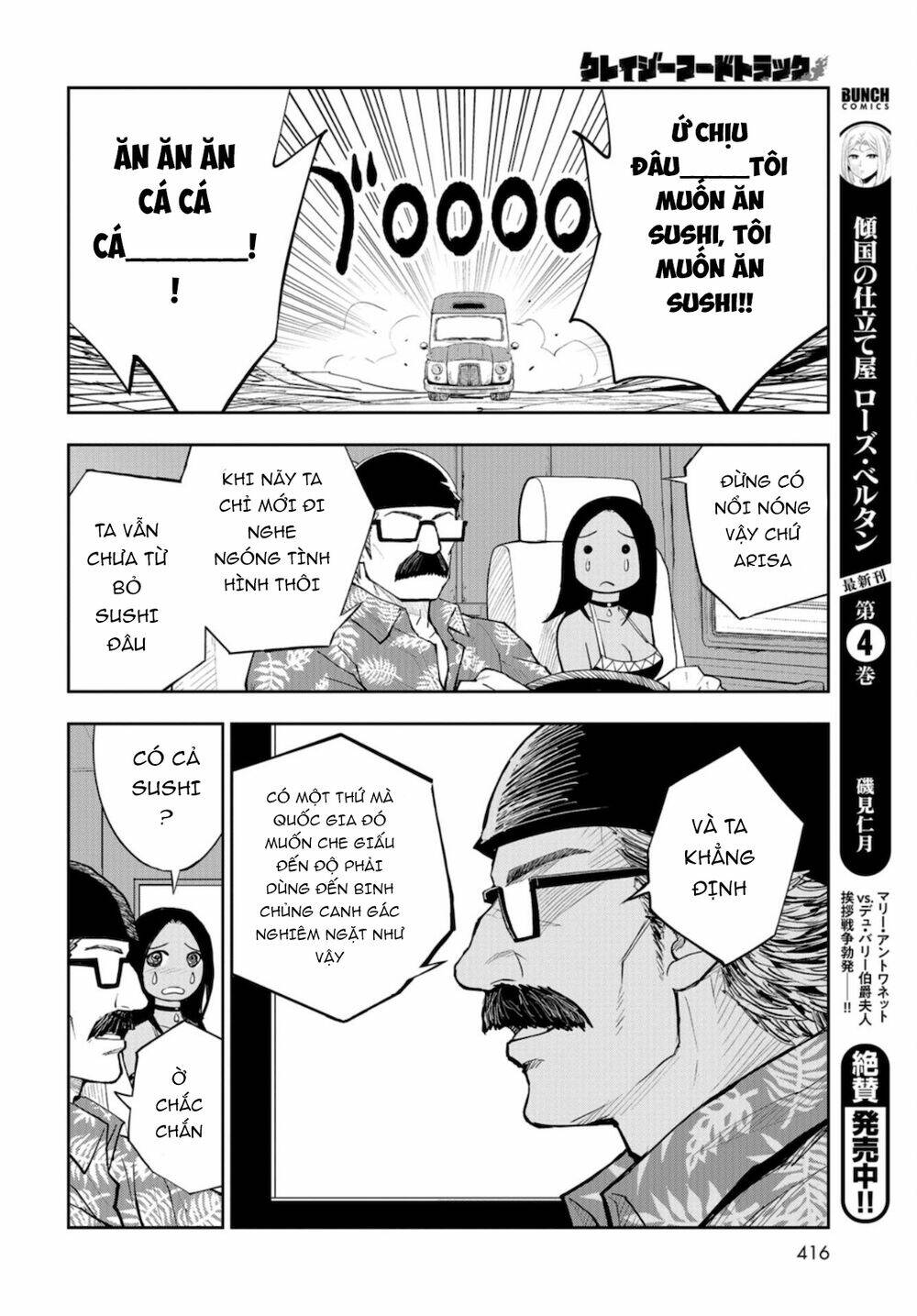 xe tải đồ ăn chapter 9 18