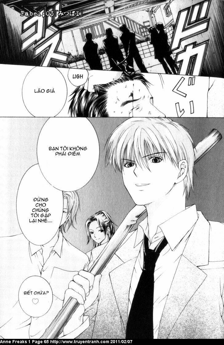 anne freaks chapter 3 1