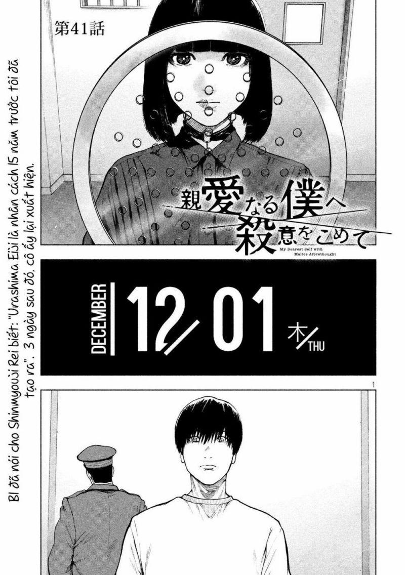 shin'ai naru boku e satsui wo komete chapter 41 1