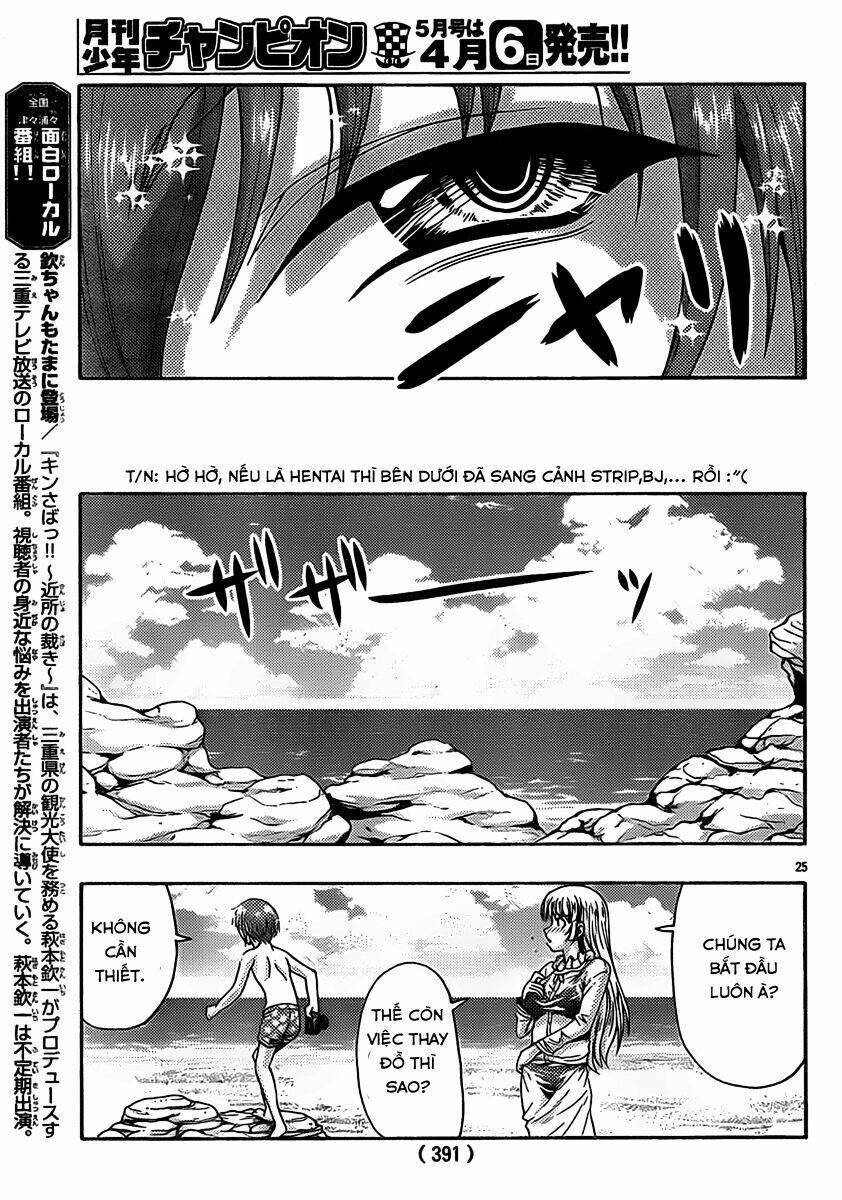kimiiro focus-new chapter 21 27