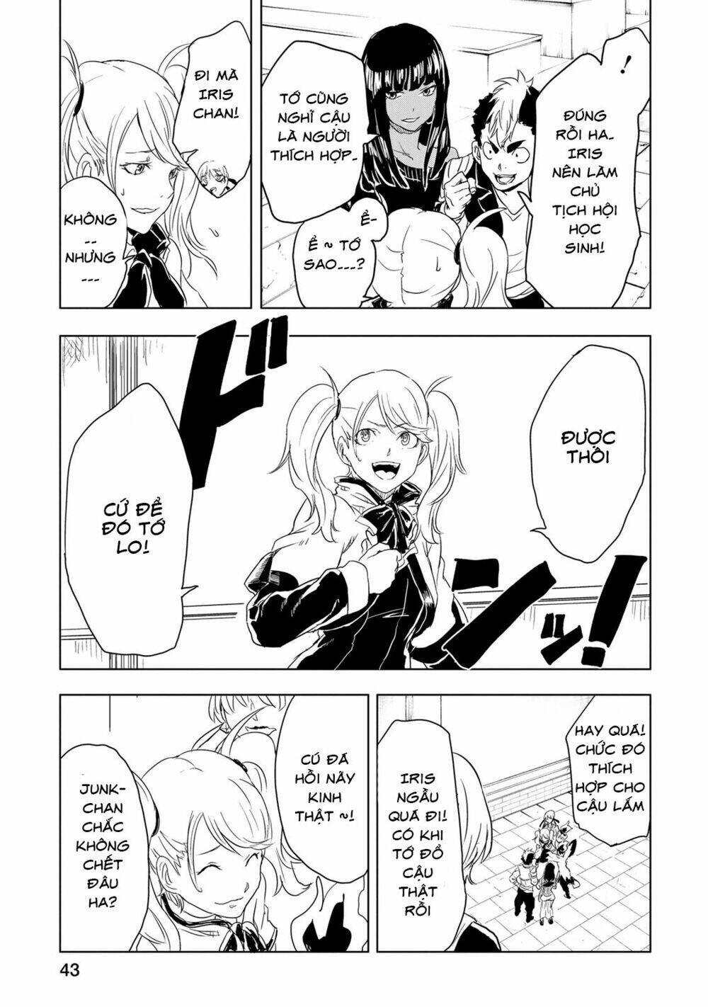 kokuei no junk chapter 7 16