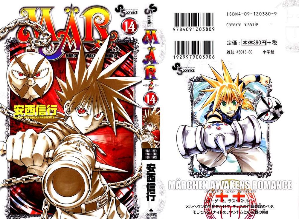 mar heaven chapter 141 1