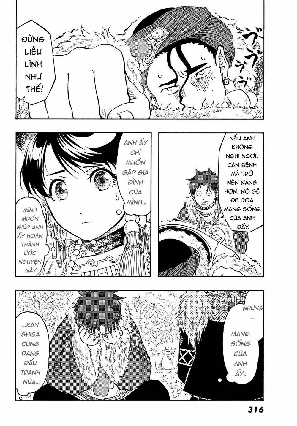 blissful land chapter 6 20