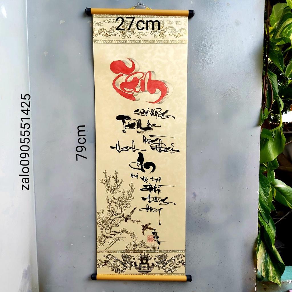 Bộ 3 tranh thư pháp TÂM ĐỨC NHẪN kèm nẹp.Quà tặng mừng thọ, tân gia, khai trương. Quà cưới,tết,sinh nhật, 8/3, 20/10
