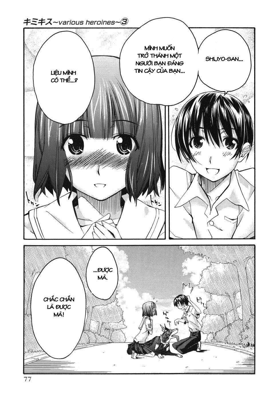 kimikiss chapter 21 9