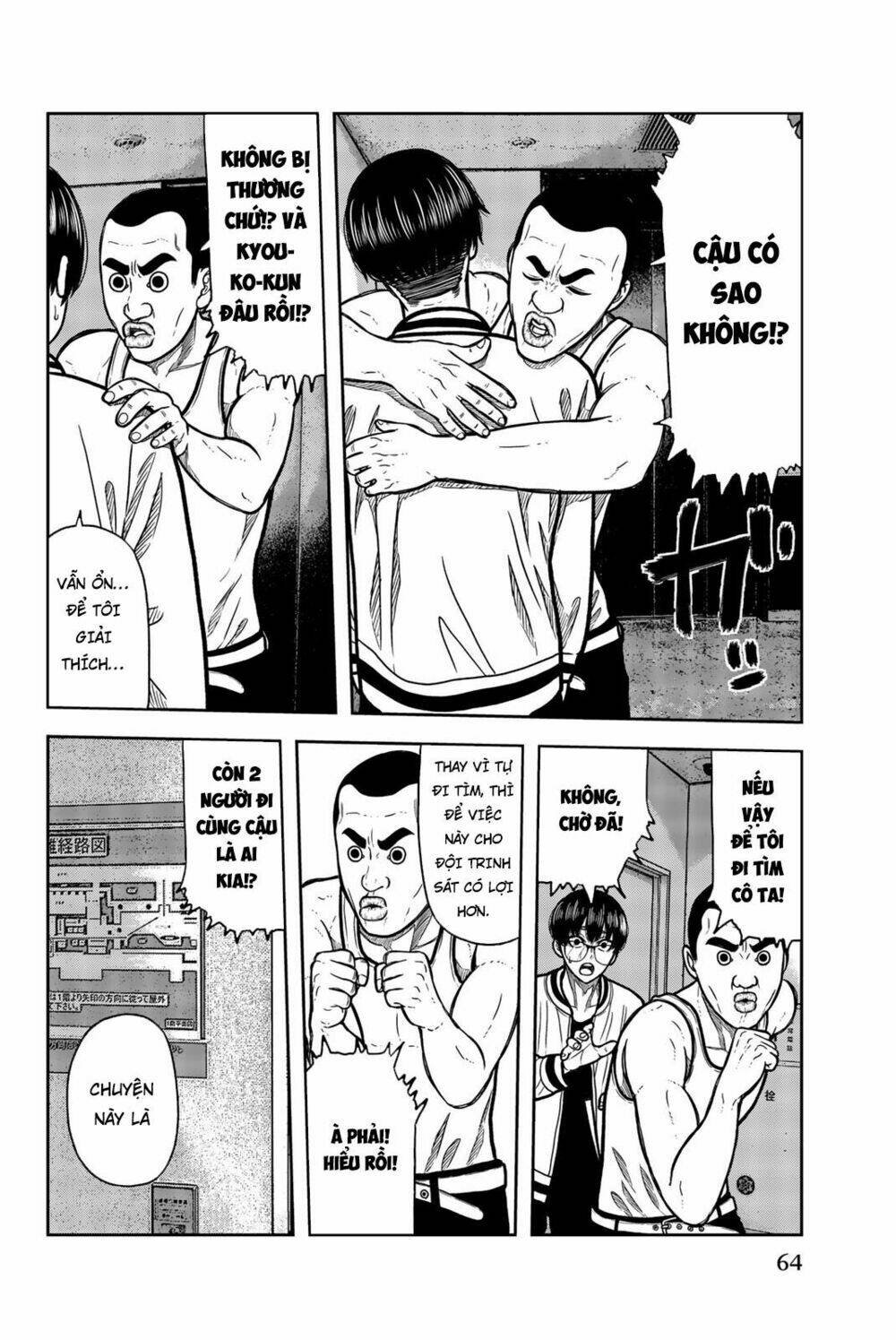 tiếng gáy sát thủ chapter 37 4