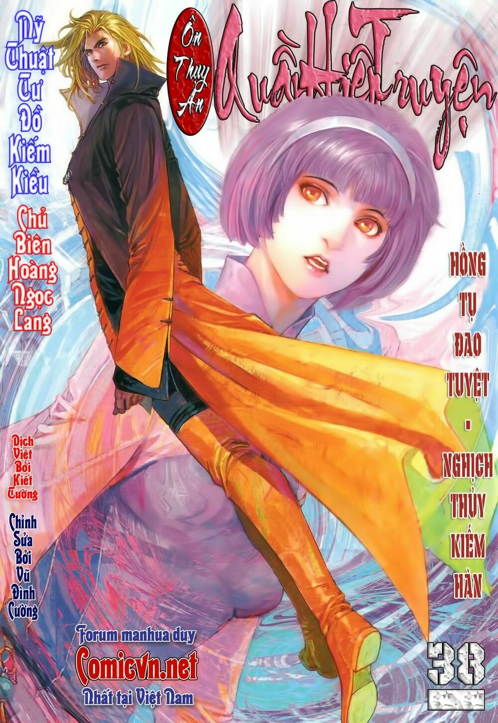 ôn thuỵ an quần hiệp truyện chapter 38 1