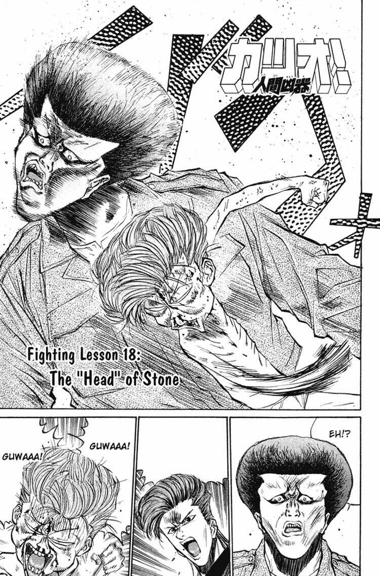 ningen kyouki katsuo chapter 18 3