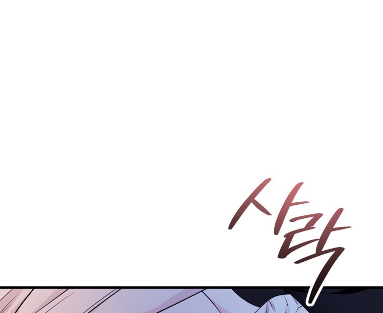 [18+] tôi đã kết hôn với kẻ thù giết cha mẹ chapter 26.2 40