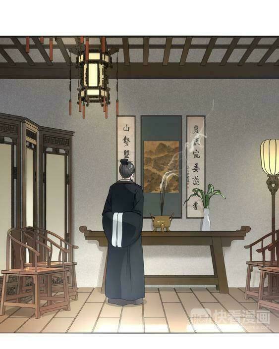 ma quân đại nhân, phu nhân lại trốn rồi! chapter 4 7