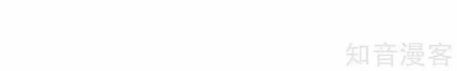 đích nữ hữu độc chapter 57 50