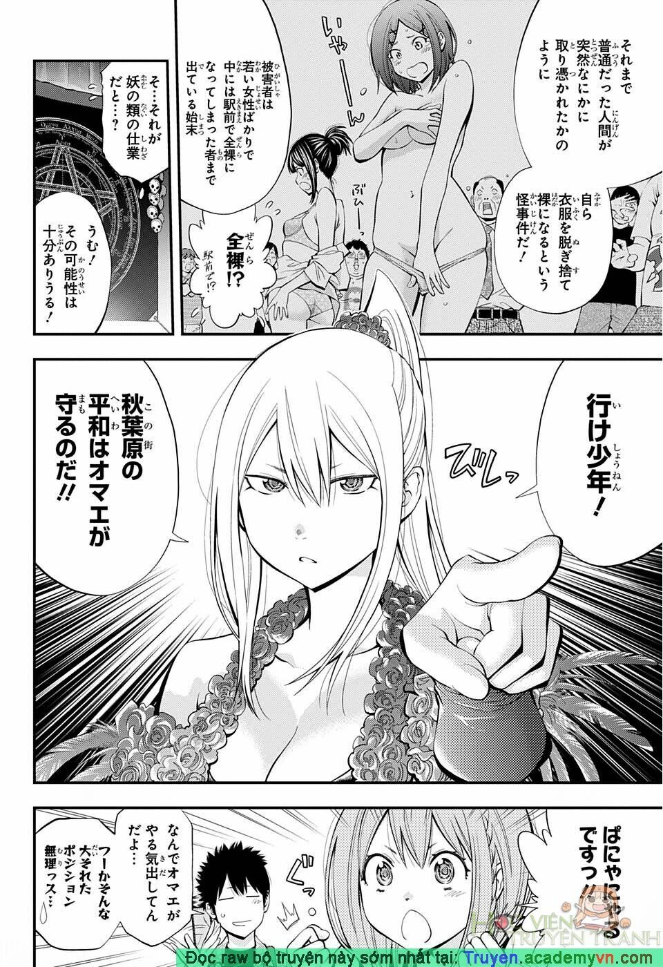 youkai shoujo - monsuga chapter 74.5 10