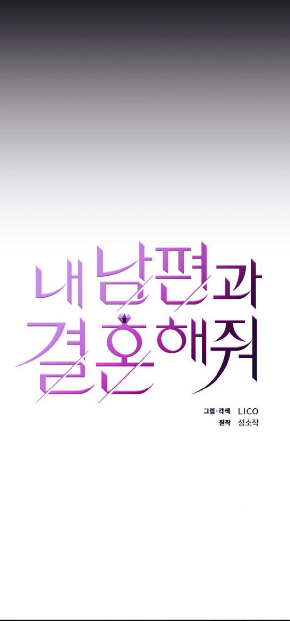 cô đi mà lấy chồng tôi chapter 42.1 11