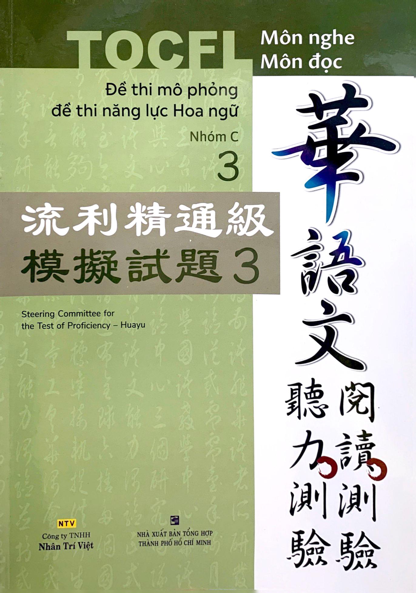 Đề Thi Mô Phỏng Đề Thi Năng Lực Hoa Ngữ - Nhóm C - Quyển 3
