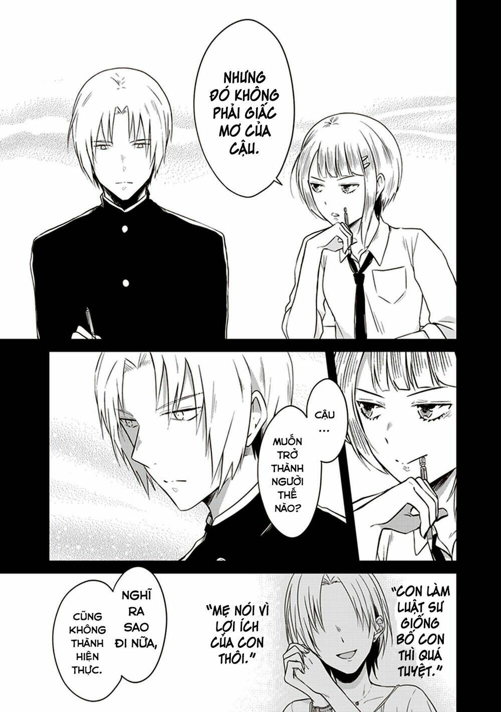 jk to sutego no akachan chapter 8.5 18