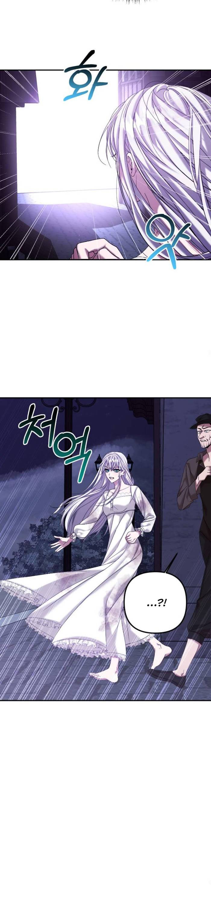 liên hôn để trả thù chapter 2 36