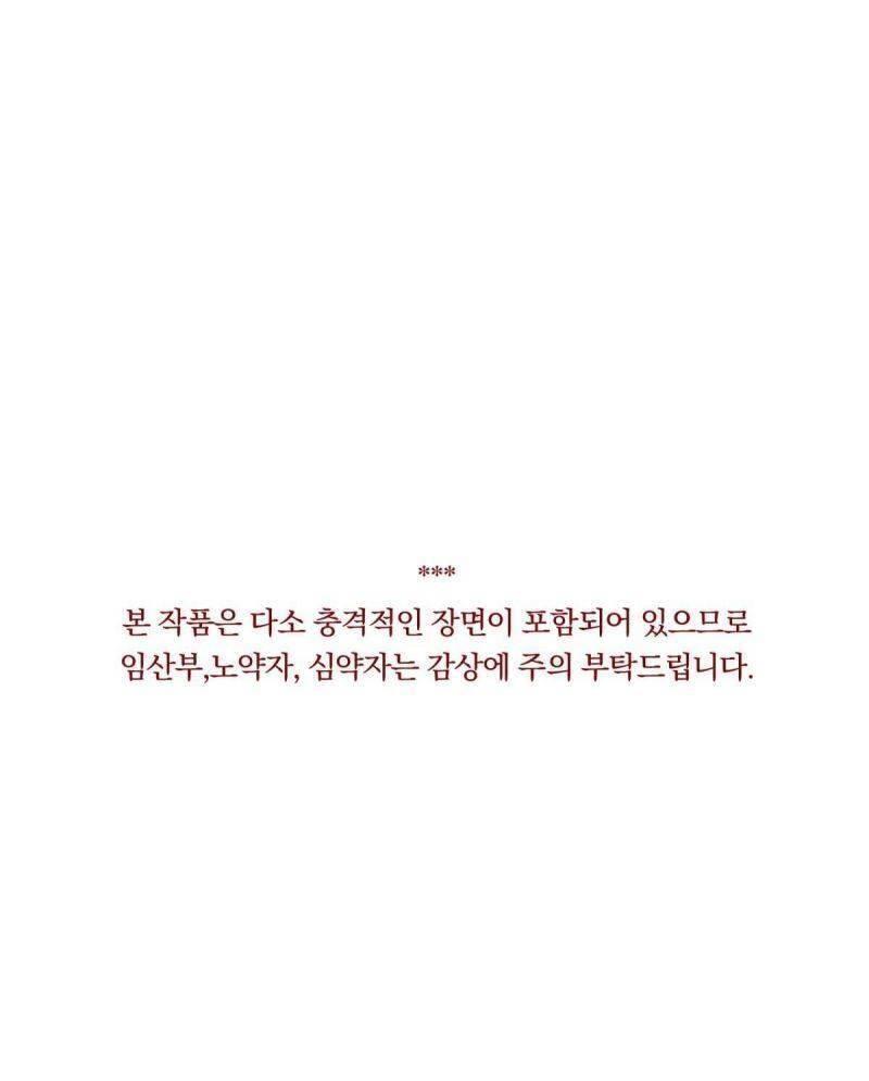 nuôi dưỡng một hắc long chapter 52 2