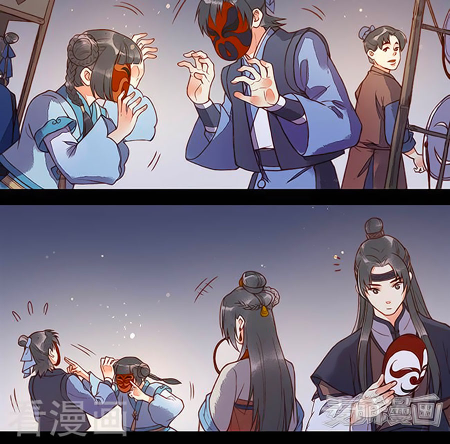An Gia Hữu Nữ chapter 61 - Trang 2