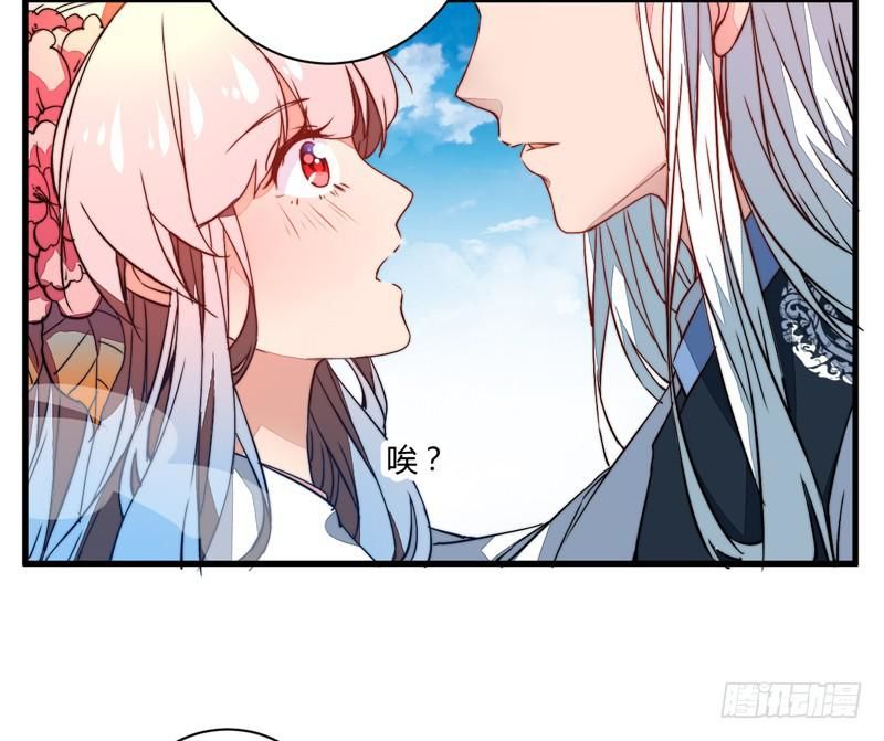 xuyên qua cứu mỹ nam ở thế giới phong thần chapter 38 15