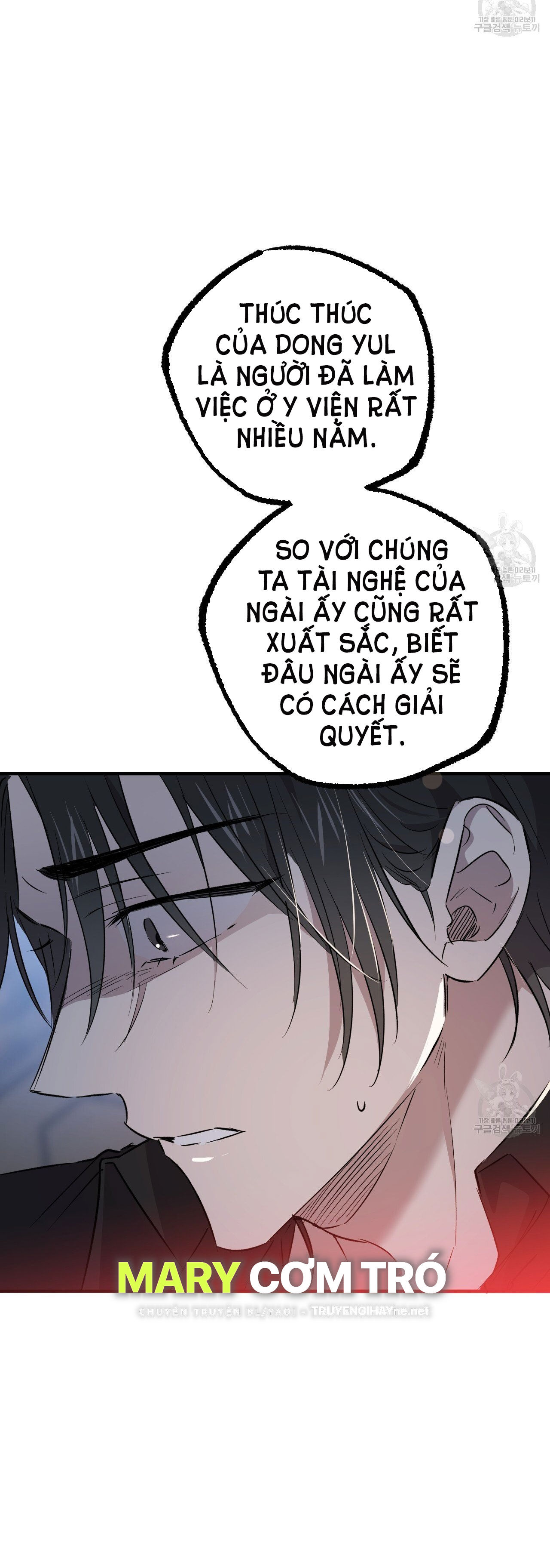 những chú thỏ của hapypy chapter 59.2 16