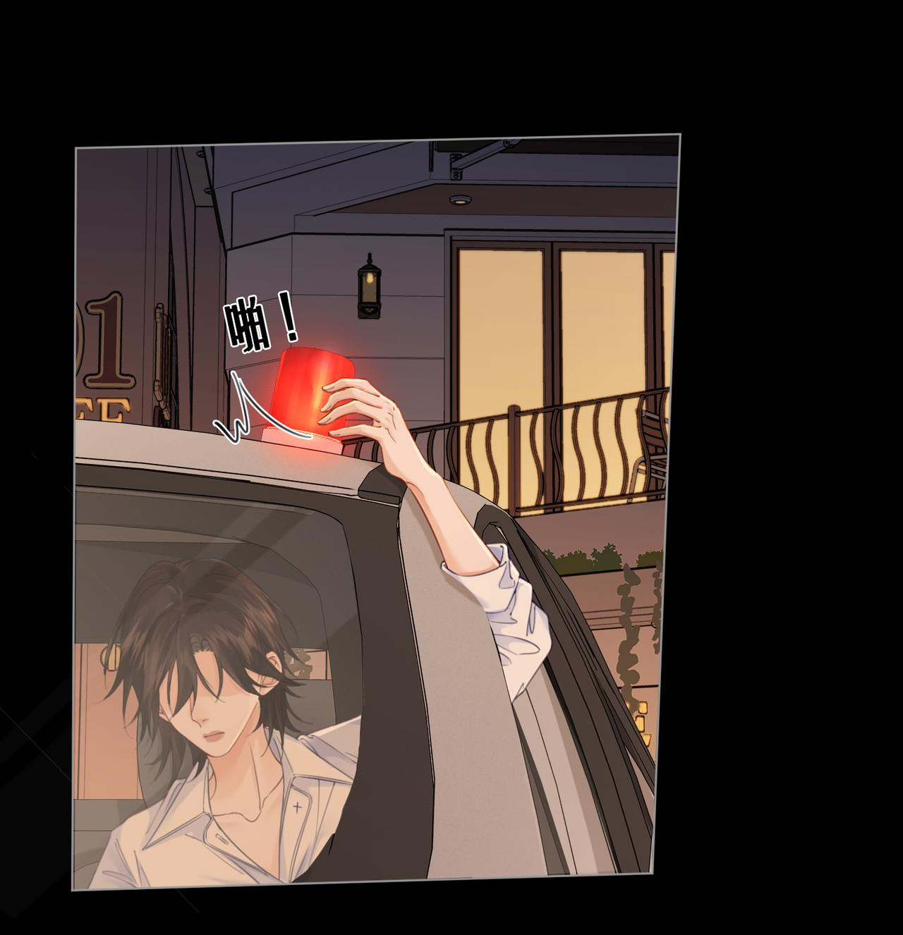 Nàng Pháp Y Thân Yêu Của Tôi chapter 11.1 - Trang 7