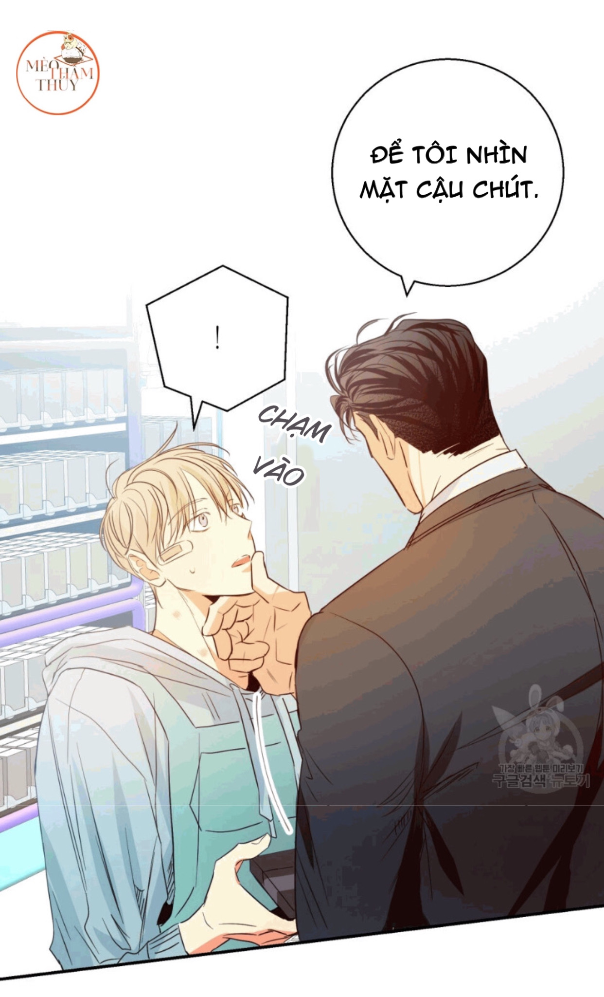 cửa hàng tiện lợi nguy hiểm chapter 12 25