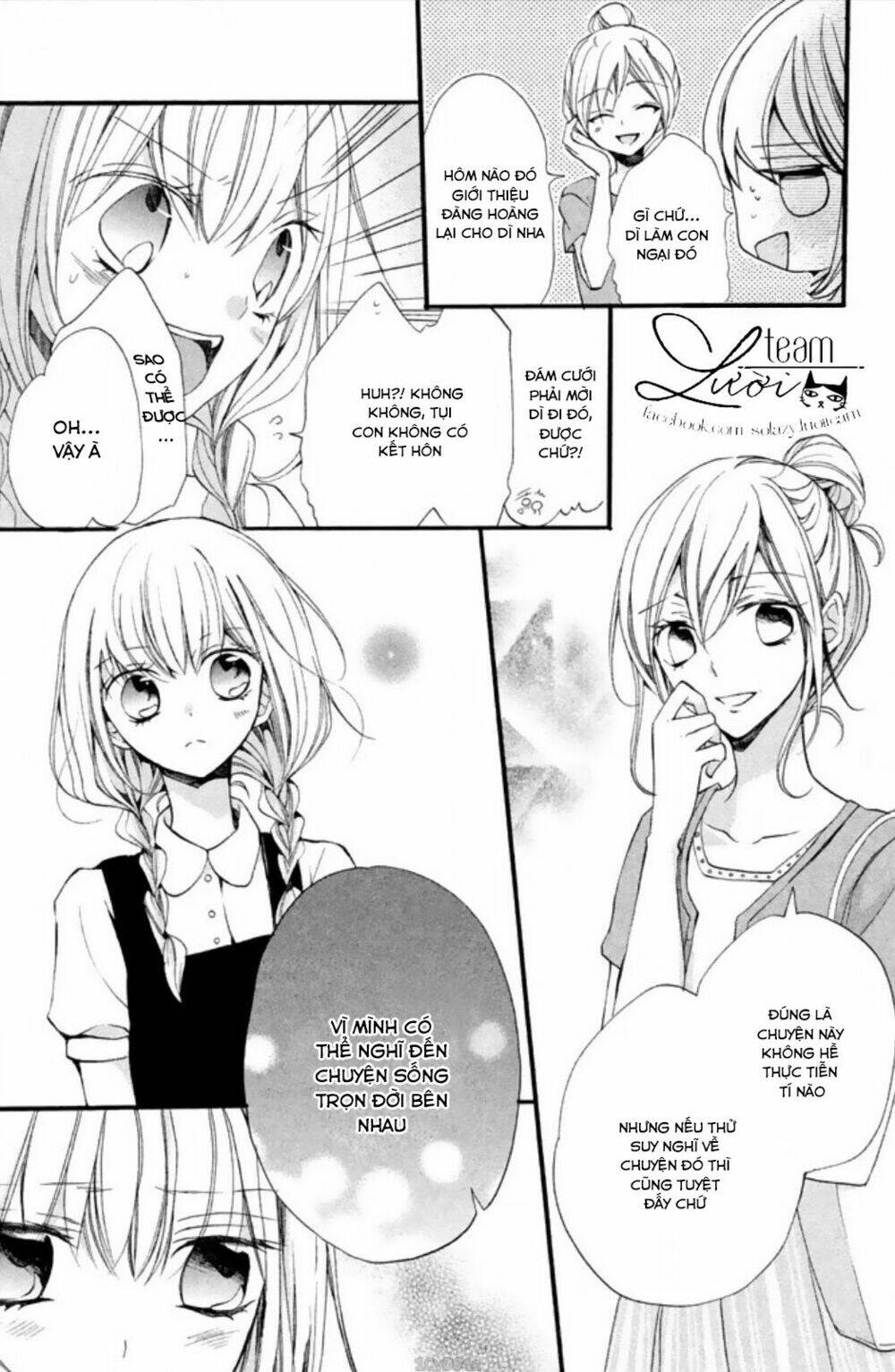 tsukumo-kun no ai wa machigatte iru chapter 6 21