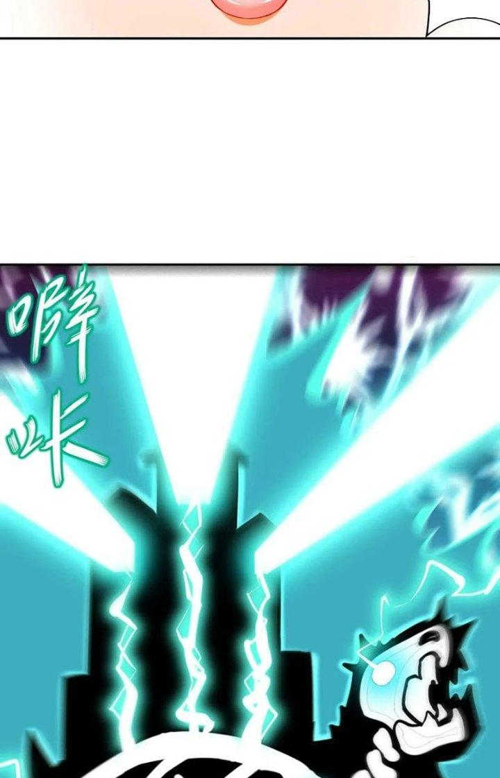 tuyệt sắc đạo lữ đều nói ngô hoàng có thể chất vô địch chapter 60 3