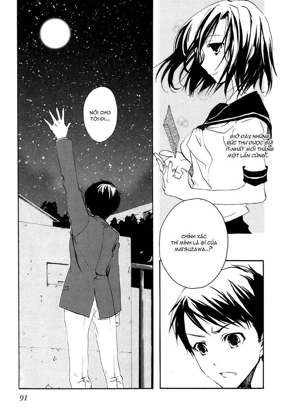 watashitachi no tamura-kun chapter 2 21