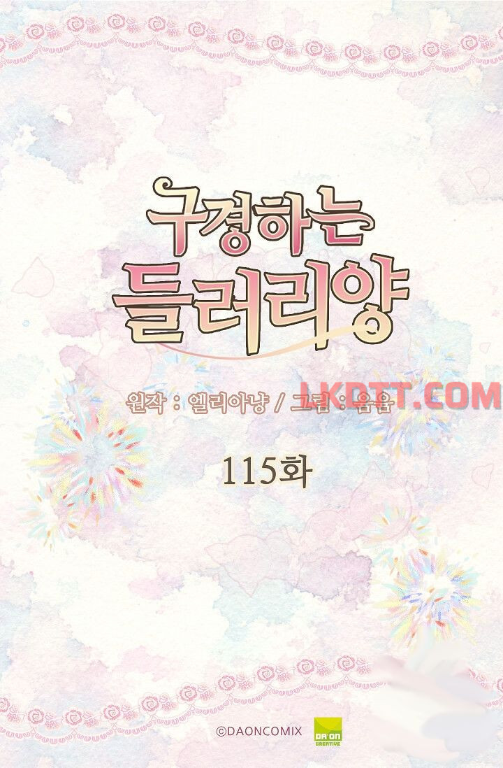 đừng xem thường nữ phụ chapter 115 3