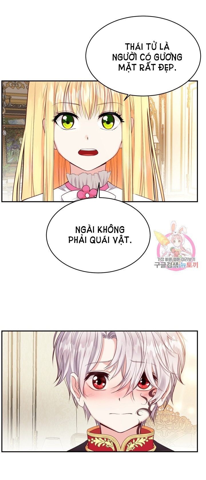 trở thành vợ thái tử quái vật chapter 3.1 12