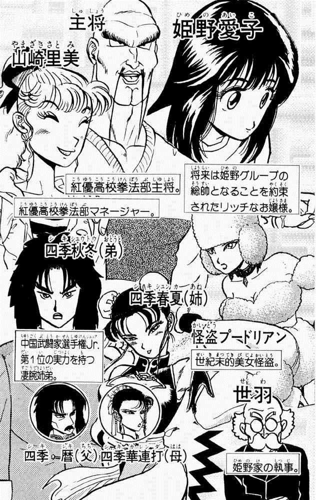 ultimate!! hentai kamen chapter 51 5