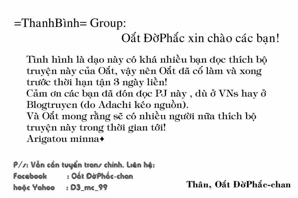 boku no futatsu no tsubasa chapter 5 31