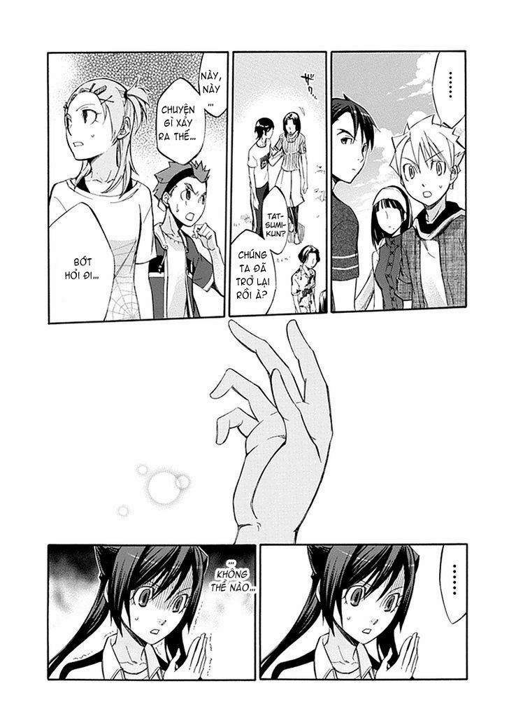 aphorism chapter 51 20