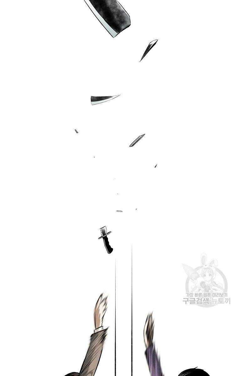 kẻ bất bại chapter 18.1 2