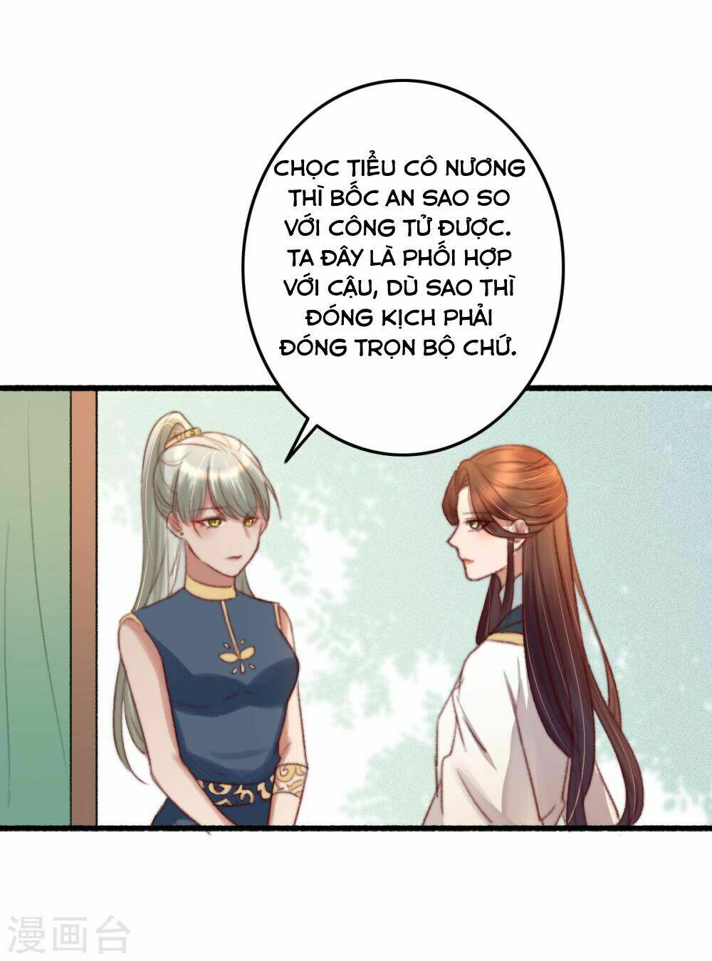 hành trình thịnh sủng chi cẩm tú chapter 33 4