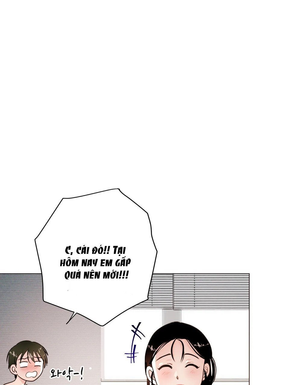 maybe - biết đâu chúng ta cũng chapter 2.2 8