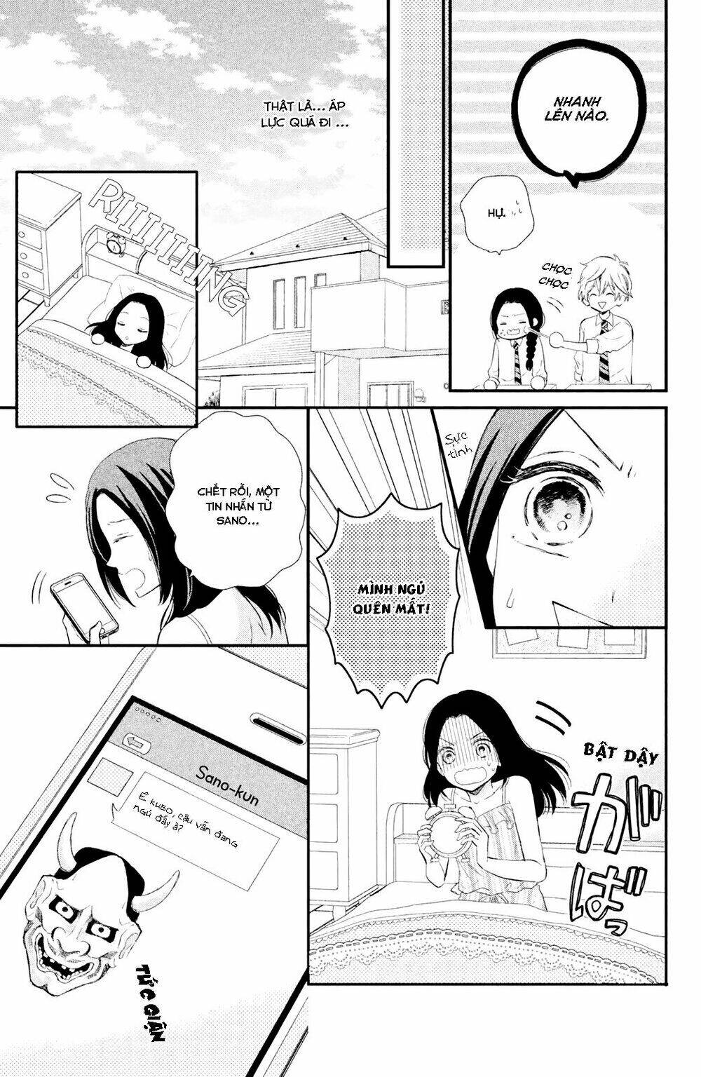 sano-kun wa ijiwaru chapter 1.5 13