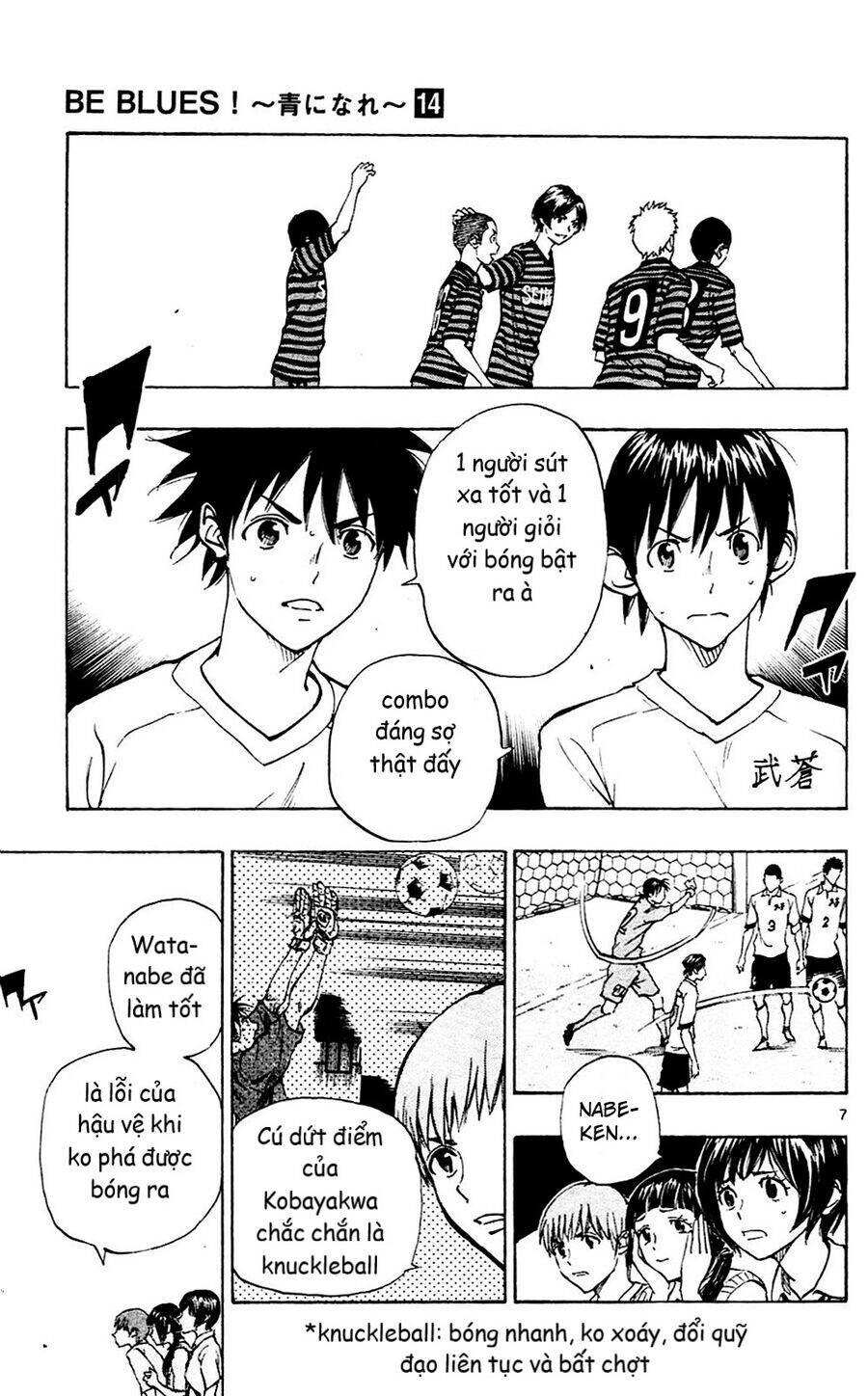 be blues! - ao ni nare chapter 135 7